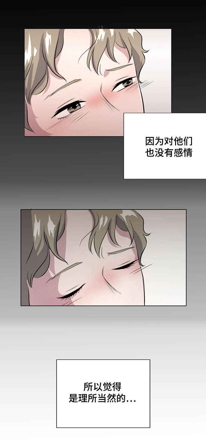 《饮食合伙人》漫画最新章节第2话免费下拉式在线观看章节第【5】张图片