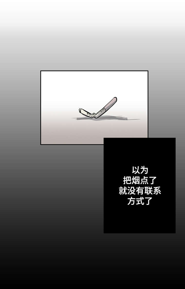 《饮食合伙人》漫画最新章节第9话免费下拉式在线观看章节第【17】张图片