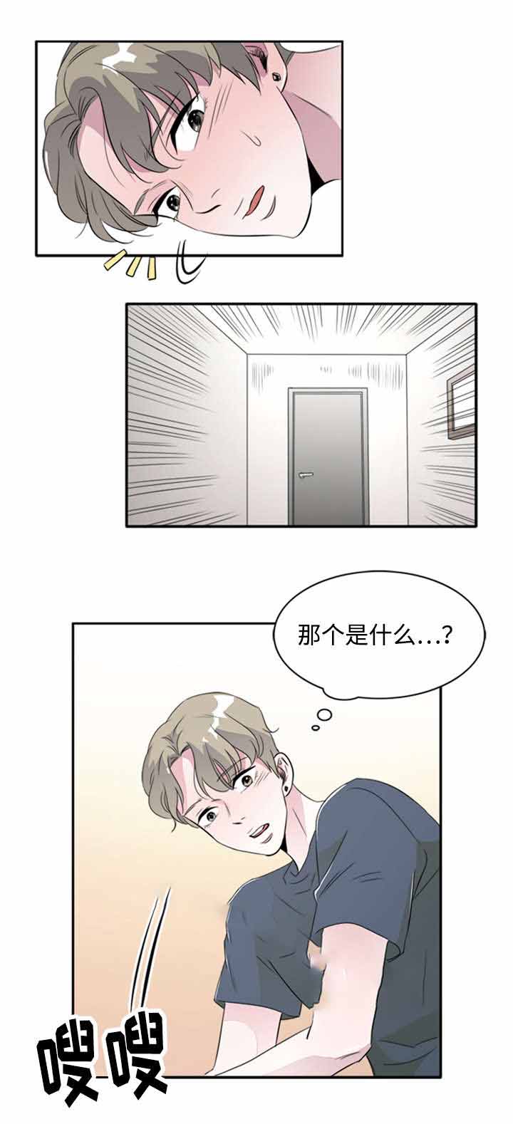 《饮食合伙人》漫画最新章节第43话免费下拉式在线观看章节第【13】张图片