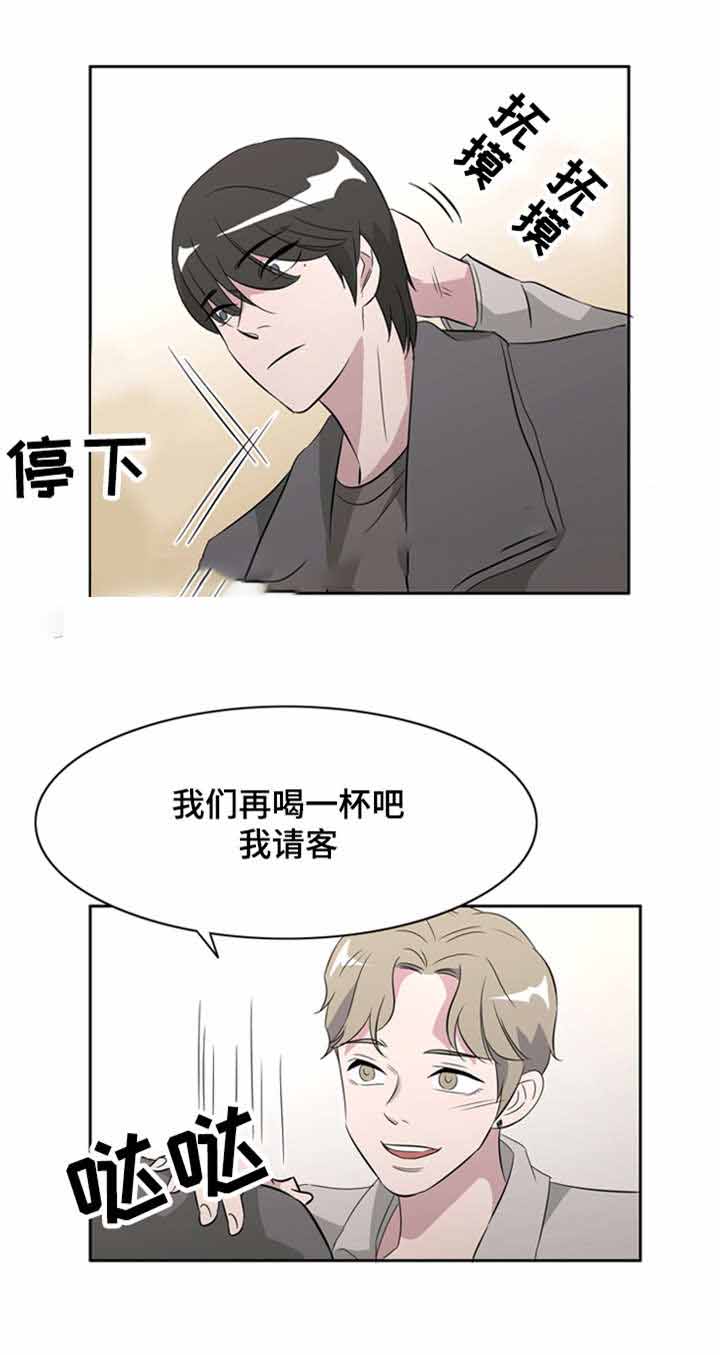 《饮食合伙人》漫画最新章节第34话免费下拉式在线观看章节第【1】张图片