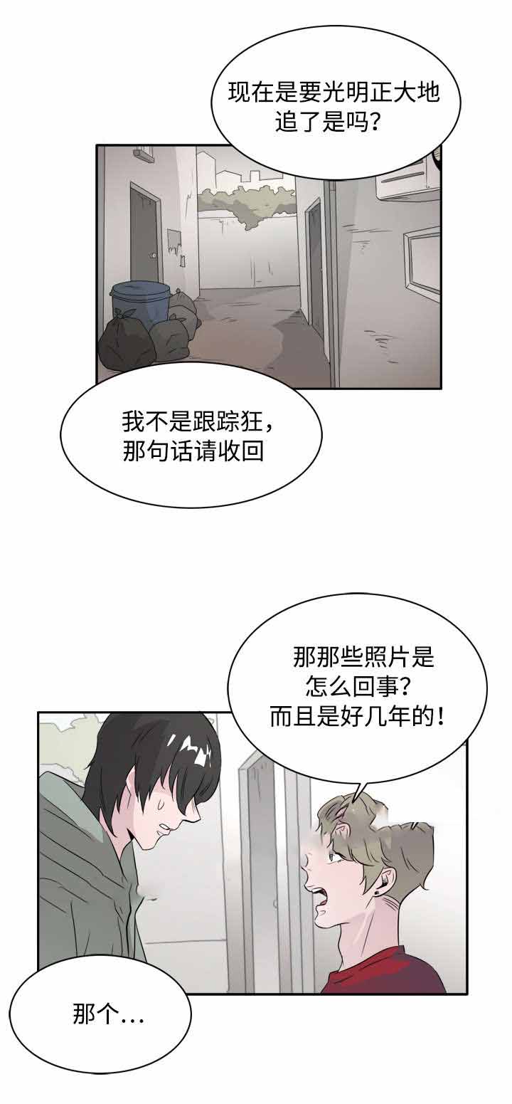 《饮食合伙人》漫画最新章节第44话免费下拉式在线观看章节第【17】张图片