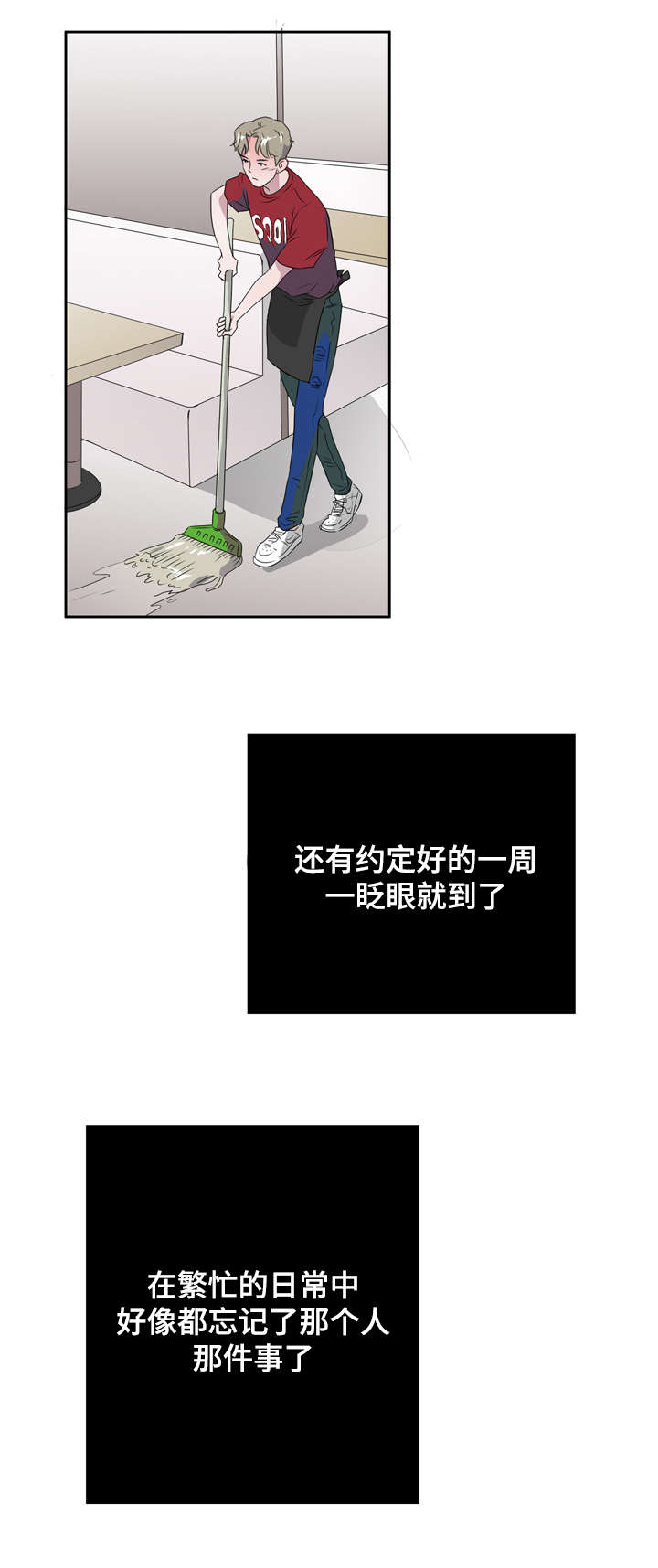 《饮食合伙人》漫画最新章节第10话免费下拉式在线观看章节第【21】张图片