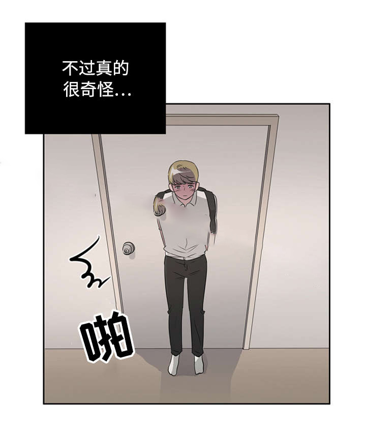 《饮食合伙人》漫画最新章节第40话免费下拉式在线观看章节第【1】张图片