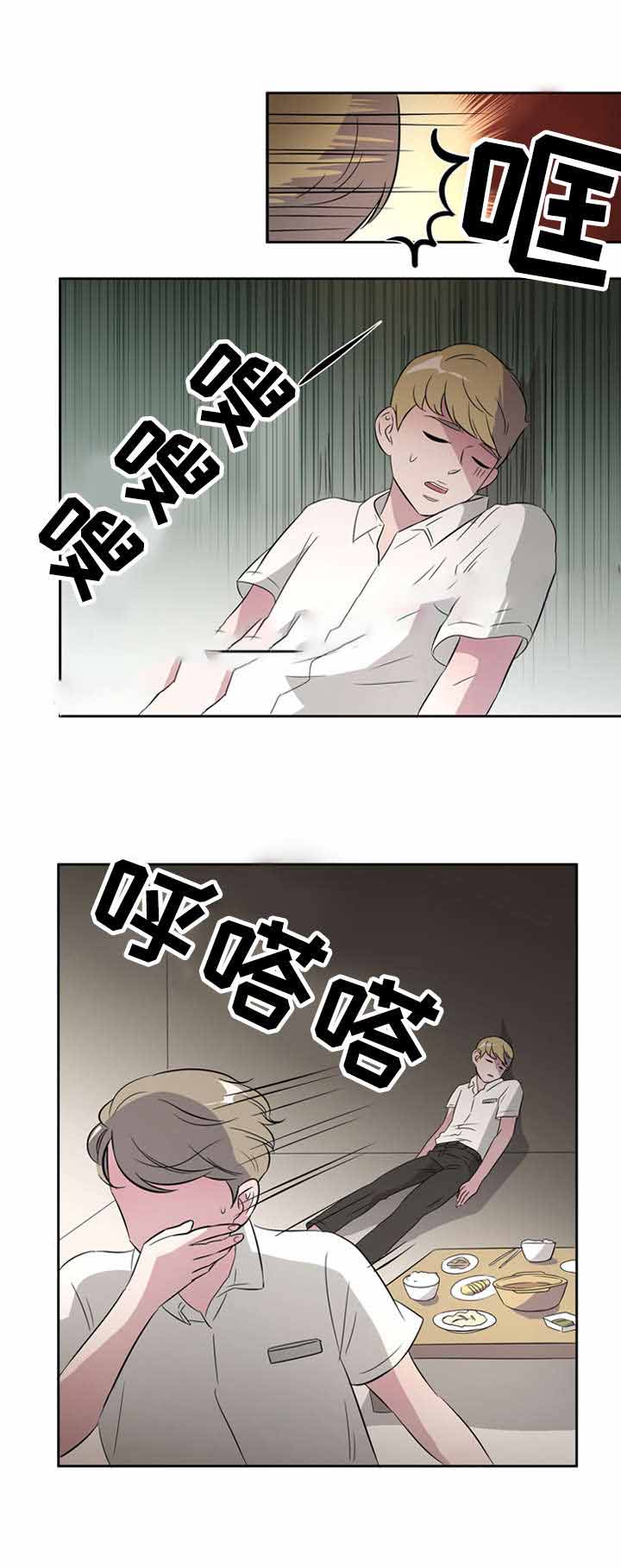 《饮食合伙人》漫画最新章节第30话免费下拉式在线观看章节第【31】张图片