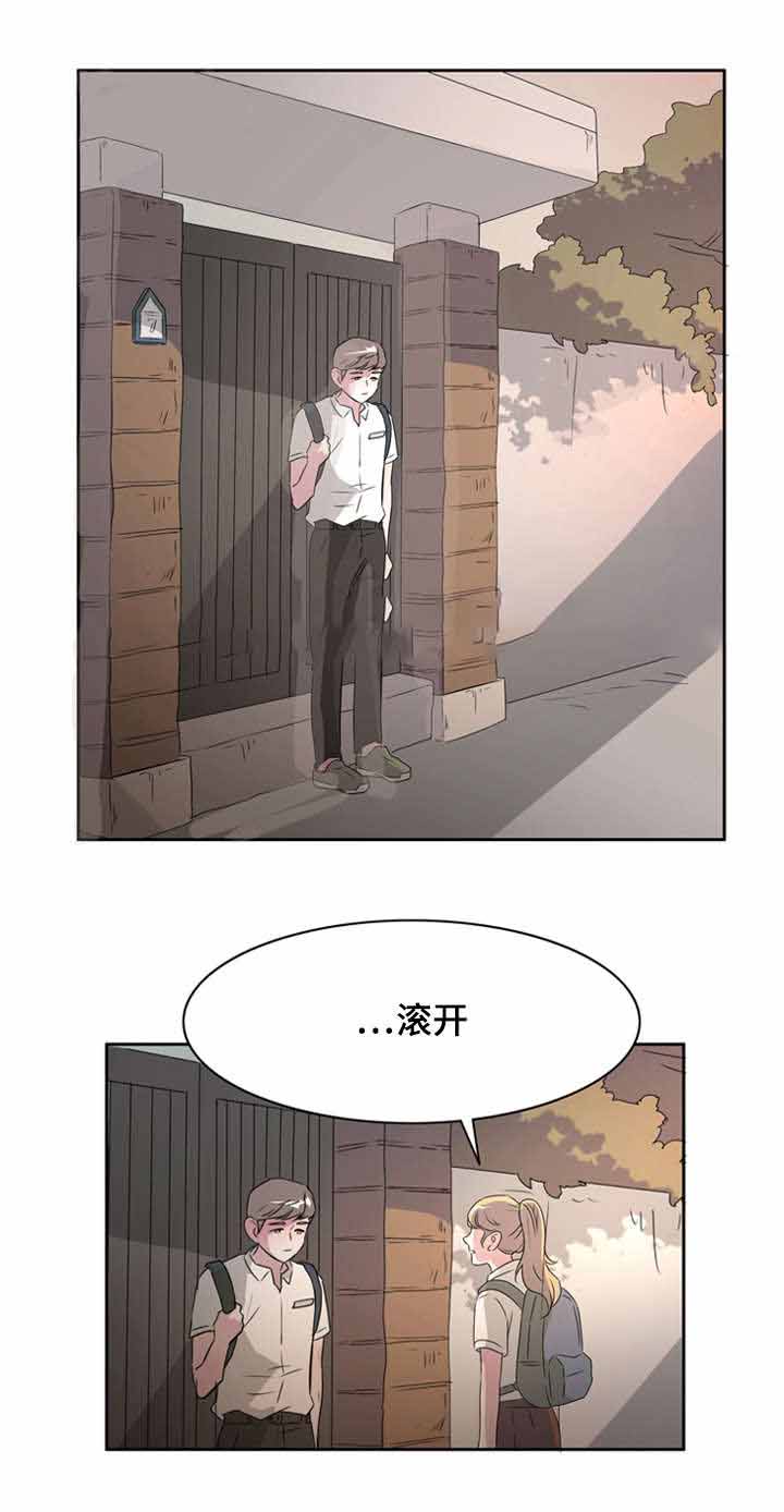《饮食合伙人》漫画最新章节第30话免费下拉式在线观看章节第【1】张图片