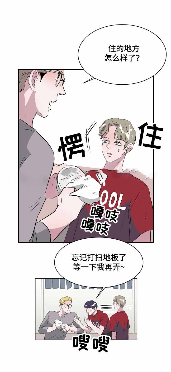 《饮食合伙人》漫画最新章节第16话免费下拉式在线观看章节第【7】张图片
