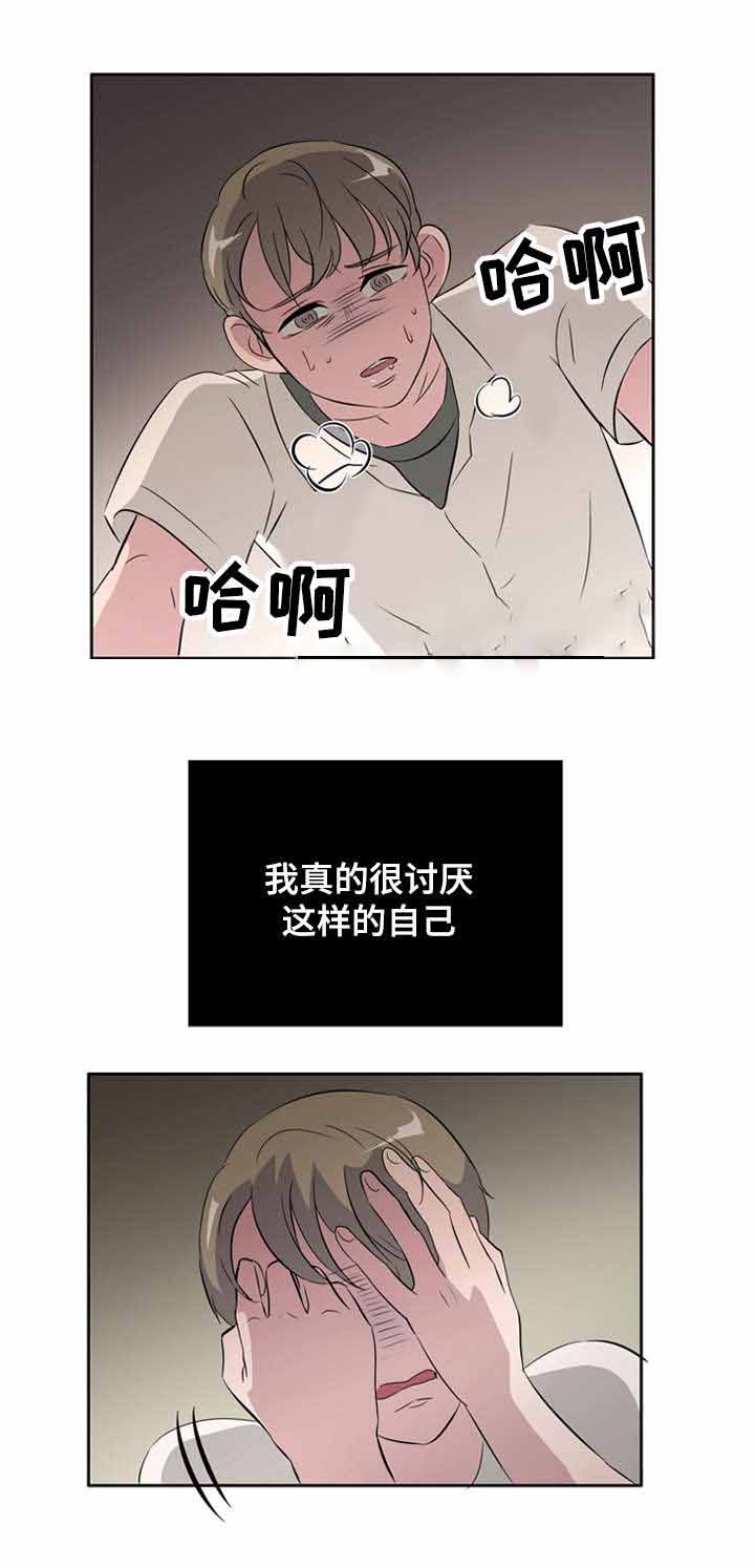 《饮食合伙人》漫画最新章节第28话免费下拉式在线观看章节第【31】张图片