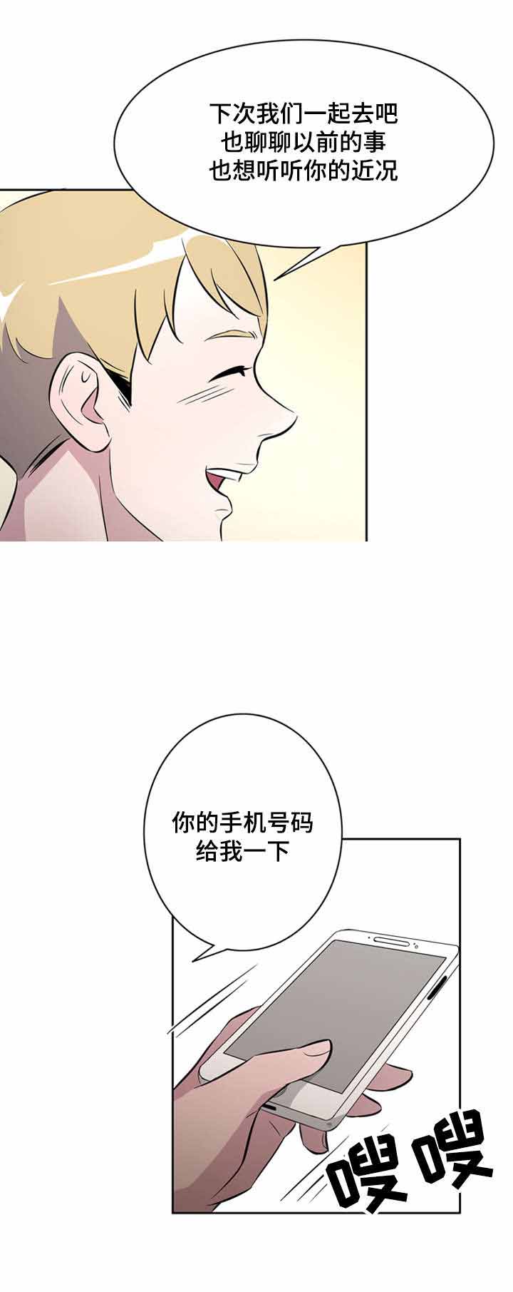 《饮食合伙人》漫画最新章节第33话免费下拉式在线观看章节第【9】张图片