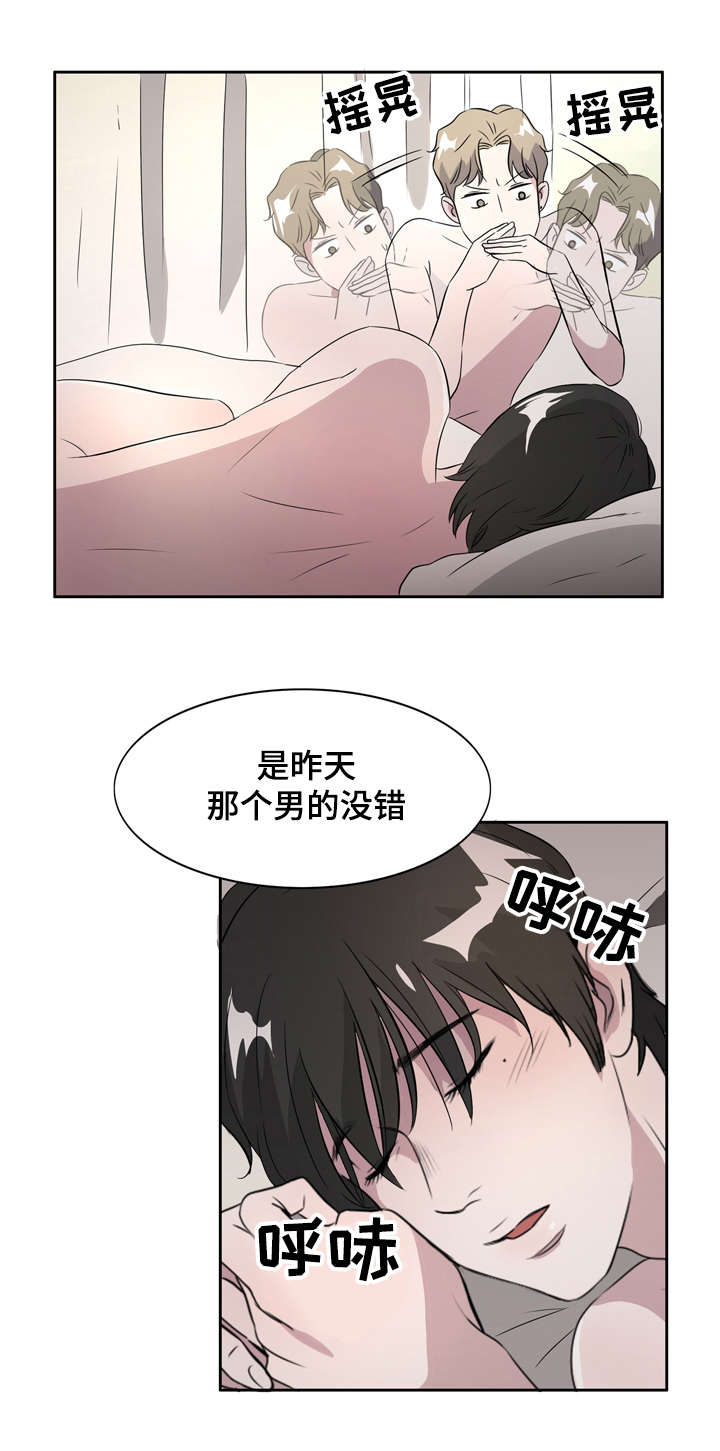 《饮食合伙人》漫画最新章节第4话免费下拉式在线观看章节第【17】张图片