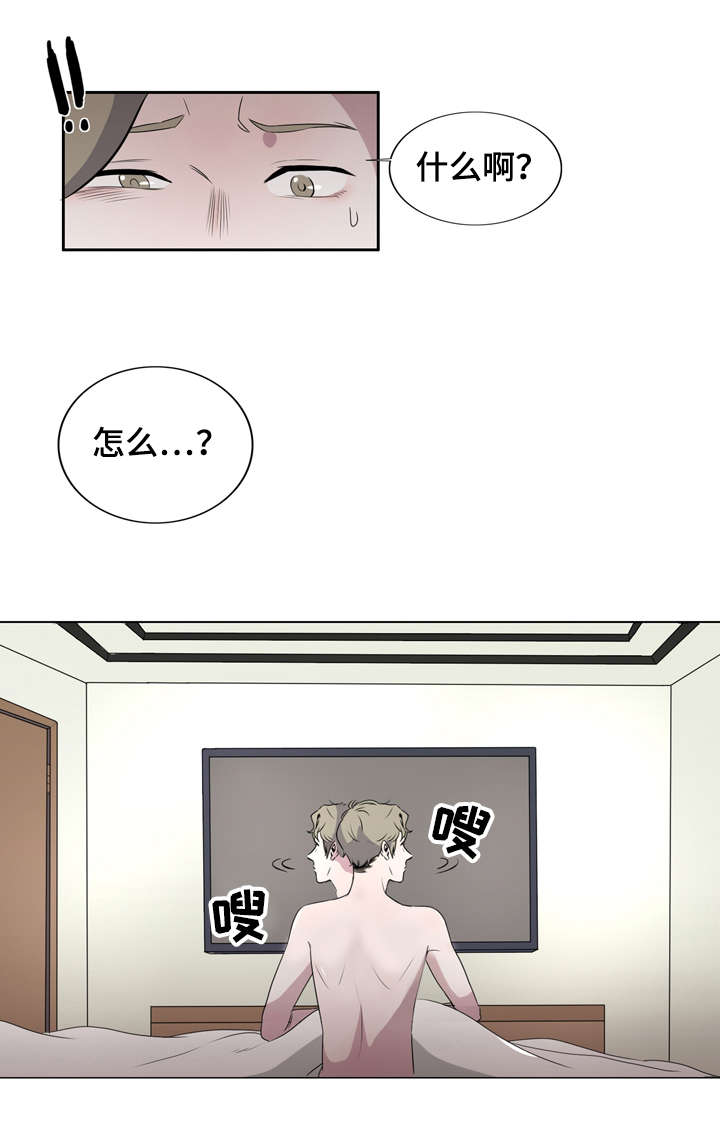 《饮食合伙人》漫画最新章节第4话免费下拉式在线观看章节第【3】张图片