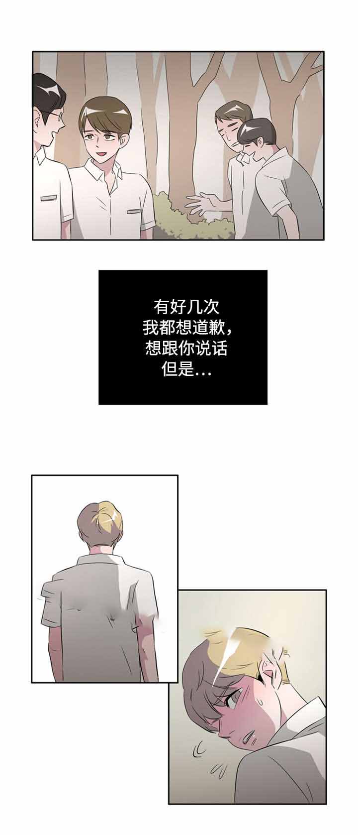 《饮食合伙人》漫画最新章节第40话免费下拉式在线观看章节第【13】张图片