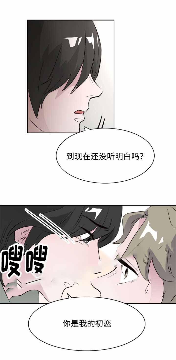 《饮食合伙人》漫画最新章节第44话免费下拉式在线观看章节第【29】张图片