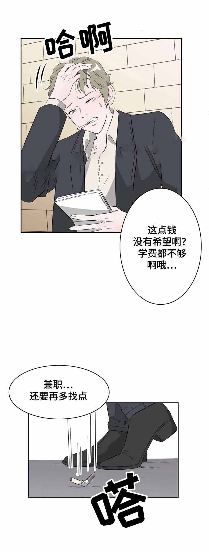 《饮食合伙人》漫画最新章节第16话免费下拉式在线观看章节第【21】张图片