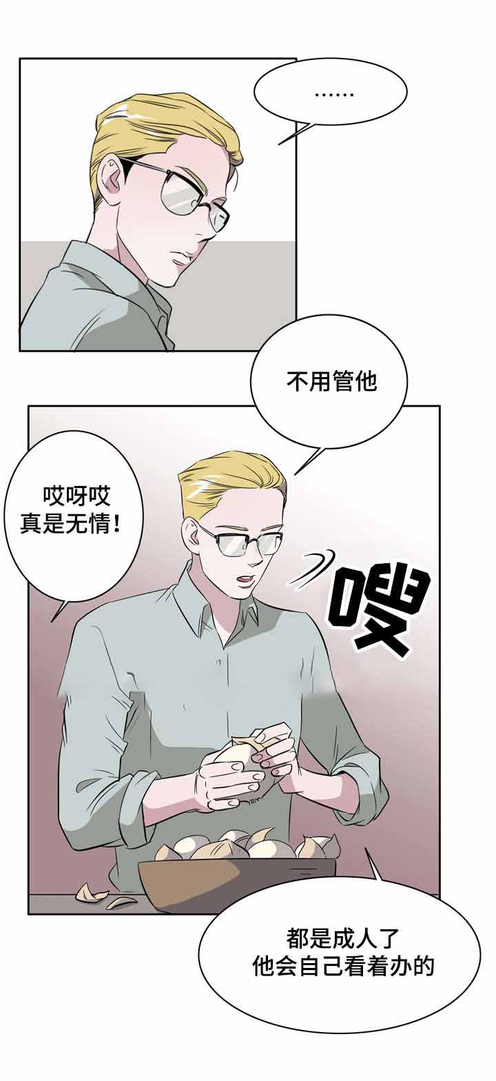 《饮食合伙人》漫画最新章节第18话免费下拉式在线观看章节第【17】张图片