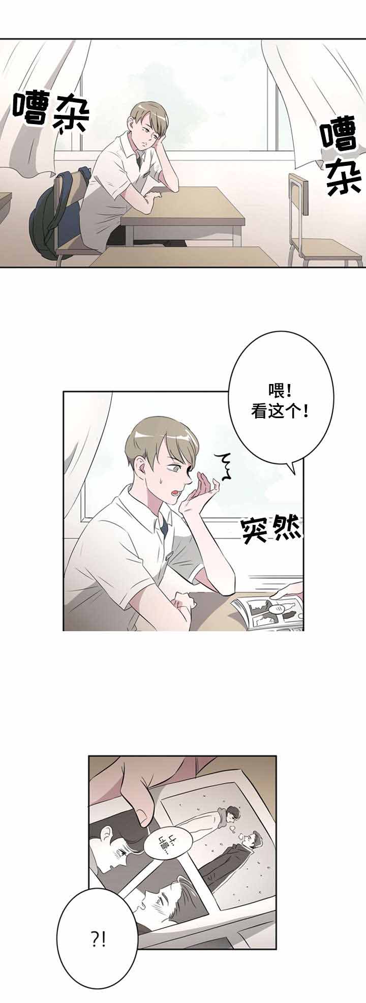 《饮食合伙人》漫画最新章节第29话免费下拉式在线观看章节第【1】张图片