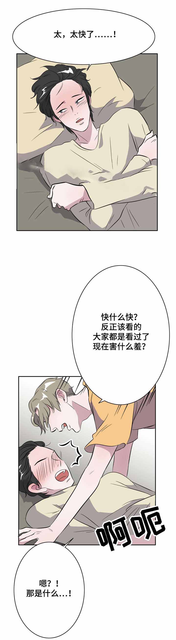 《饮食合伙人》漫画最新章节第15话免费下拉式在线观看章节第【19】张图片