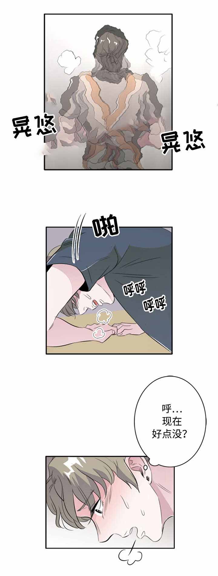 《饮食合伙人》漫画最新章节第43话免费下拉式在线观看章节第【11】张图片