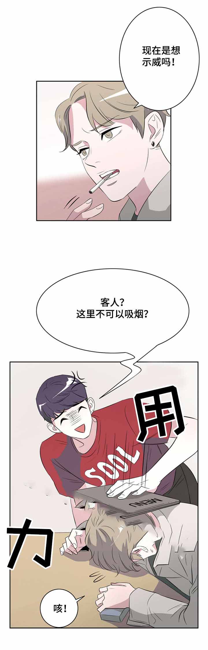 《饮食合伙人》漫画最新章节第34话免费下拉式在线观看章节第【5】张图片