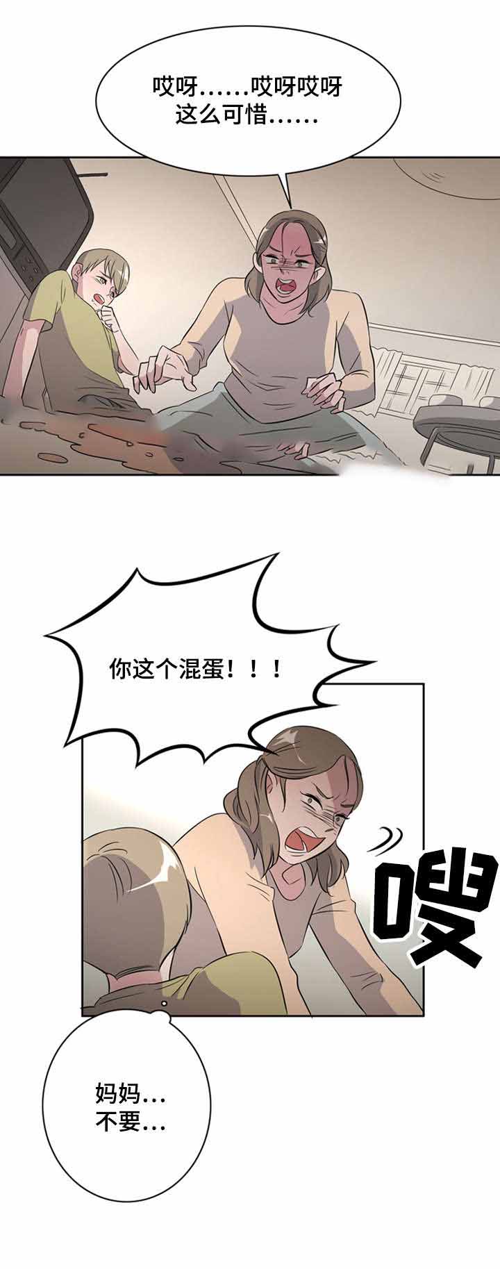 《饮食合伙人》漫画最新章节第30话免费下拉式在线观看章节第【25】张图片