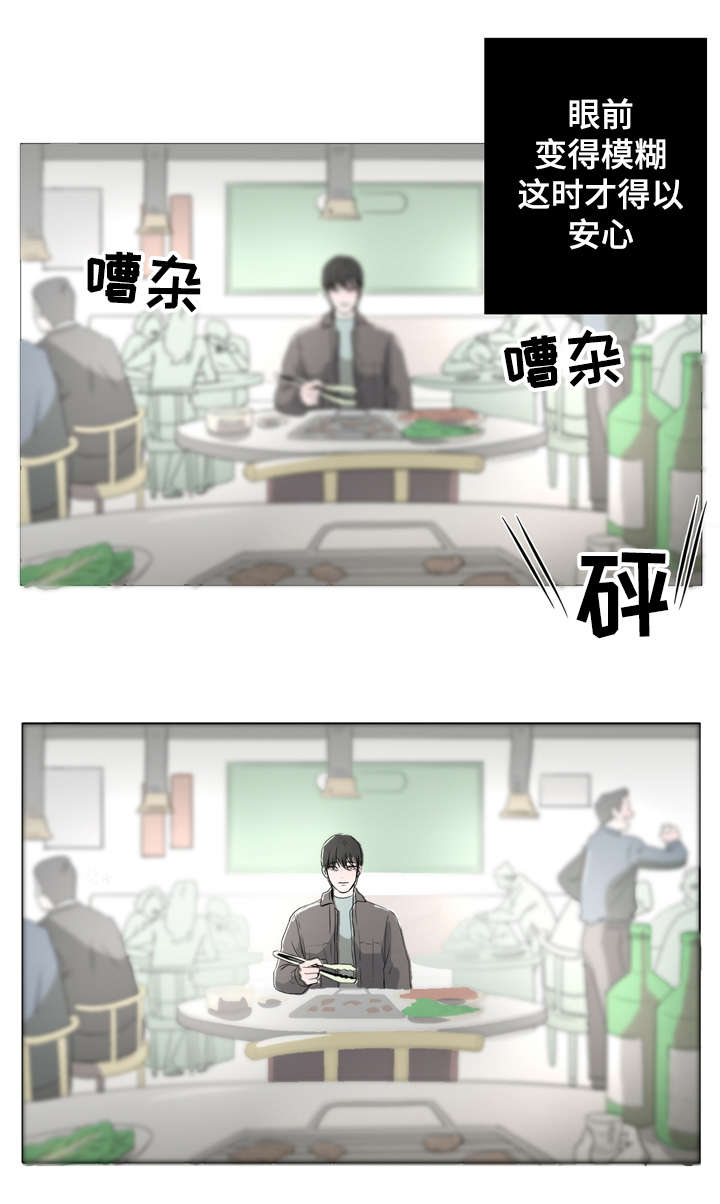 《饮食合伙人》漫画最新章节第2话免费下拉式在线观看章节第【19】张图片