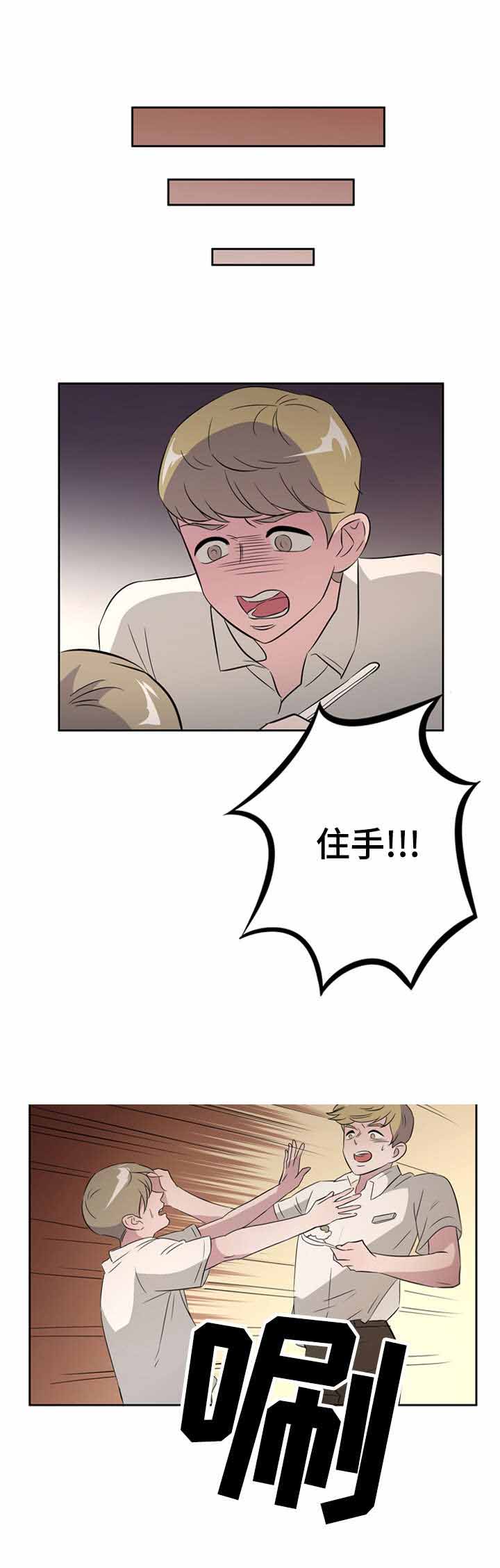 《饮食合伙人》漫画最新章节第30话免费下拉式在线观看章节第【29】张图片