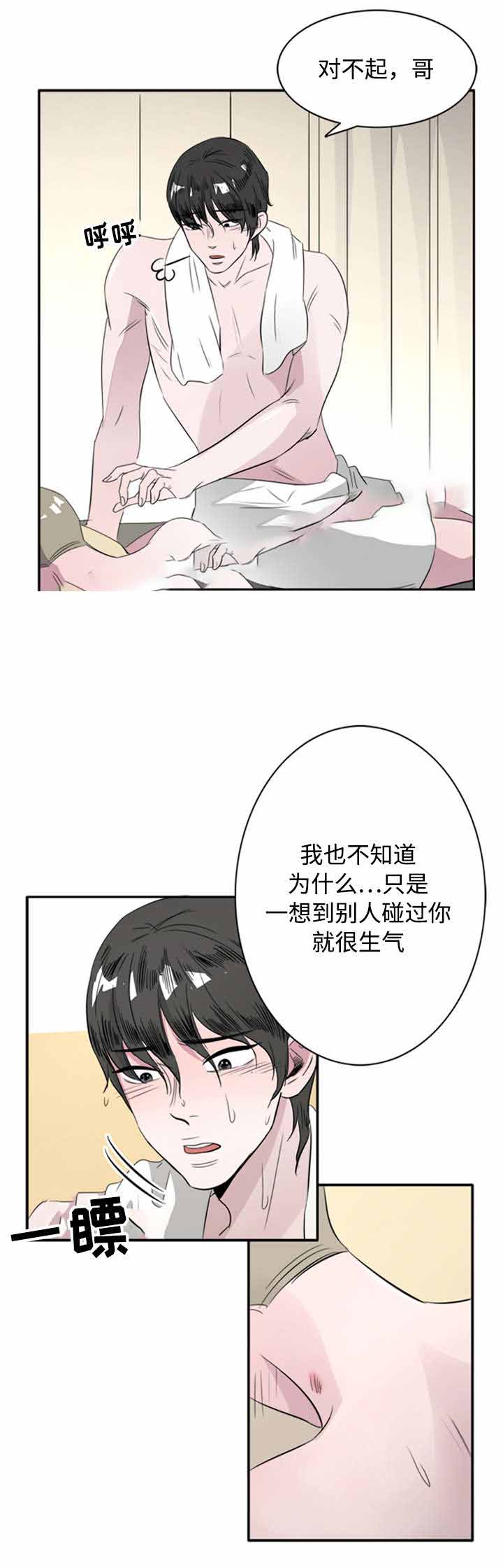 《饮食合伙人》漫画最新章节第42话免费下拉式在线观看章节第【11】张图片