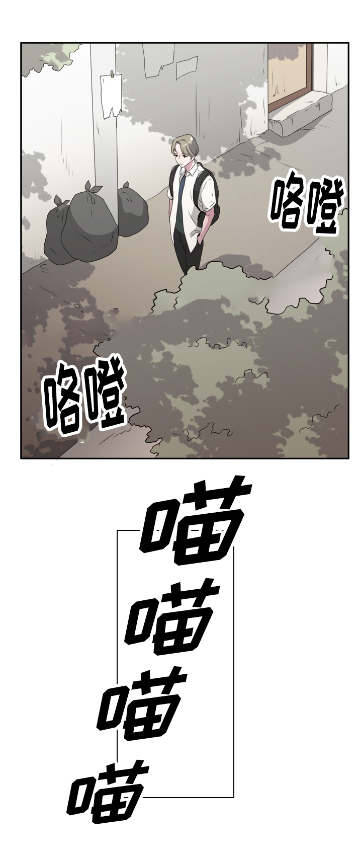 《饮食合伙人》漫画最新章节第44话免费下拉式在线观看章节第【31】张图片