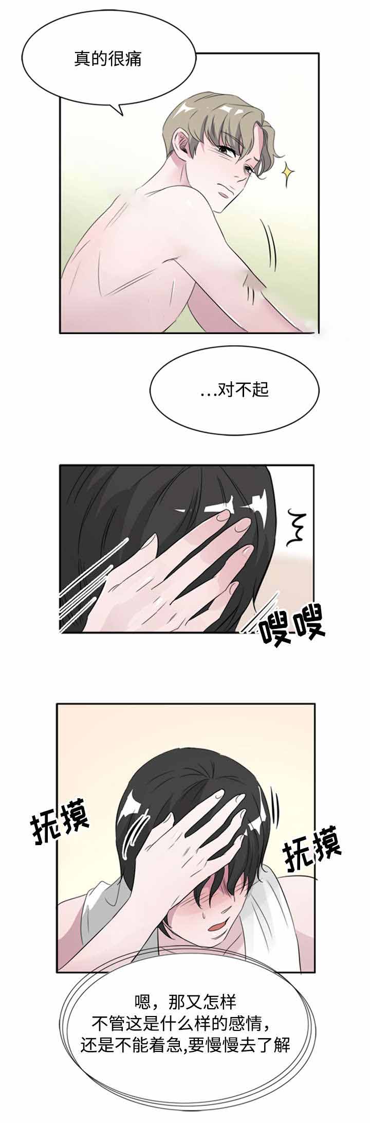 《饮食合伙人》漫画最新章节第42话免费下拉式在线观看章节第【15】张图片