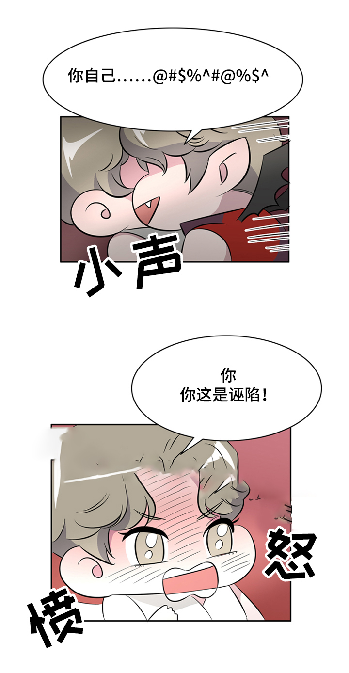 《饮食合伙人》漫画最新章节第37话免费下拉式在线观看章节第【19】张图片