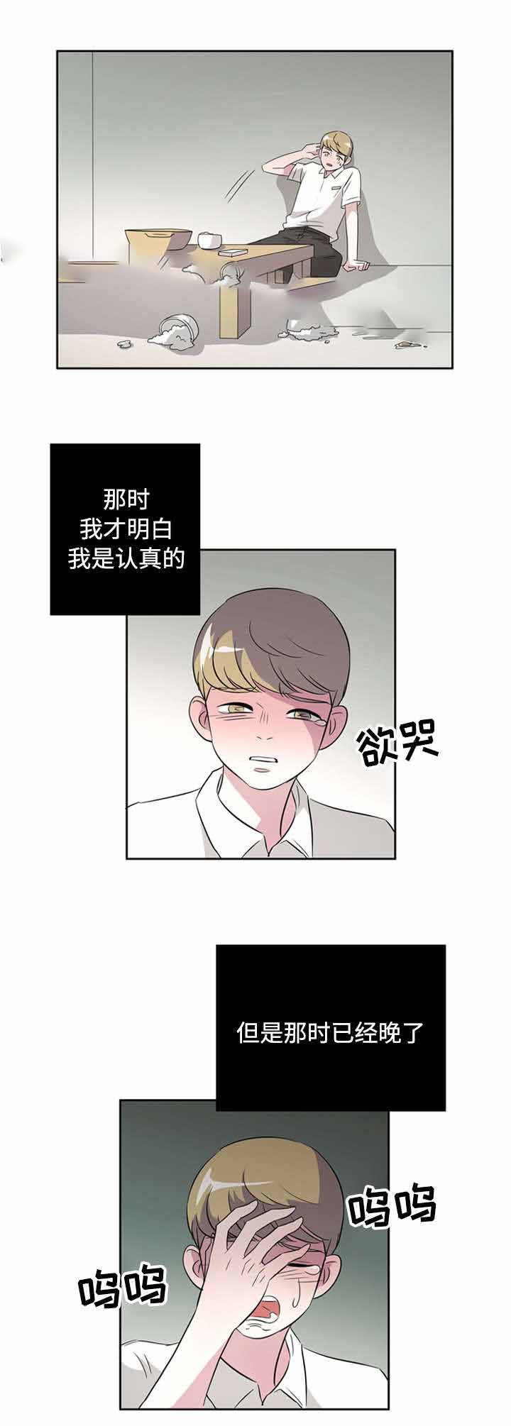 《饮食合伙人》漫画最新章节第40话免费下拉式在线观看章节第【11】张图片