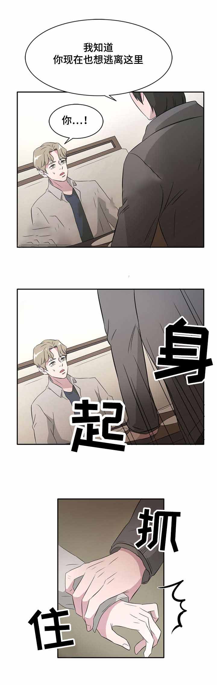 《饮食合伙人》漫画最新章节第25话免费下拉式在线观看章节第【15】张图片