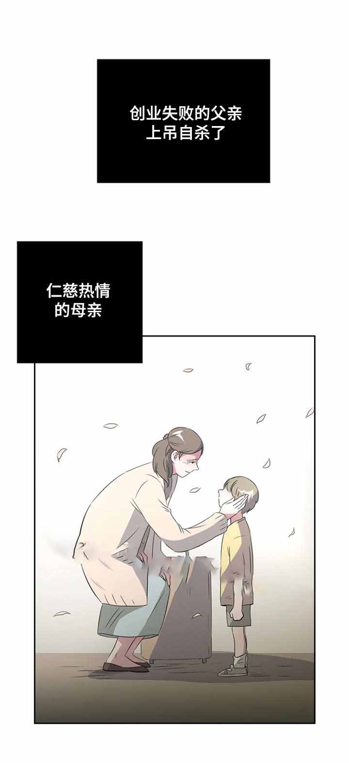 《饮食合伙人》漫画最新章节第27话免费下拉式在线观看章节第【15】张图片