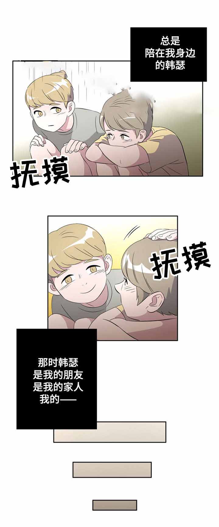 《饮食合伙人》漫画最新章节第27话免费下拉式在线观看章节第【21】张图片