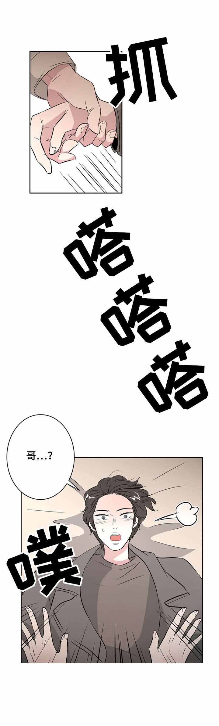 《饮食合伙人》漫画最新章节第31话免费下拉式在线观看章节第【21】张图片