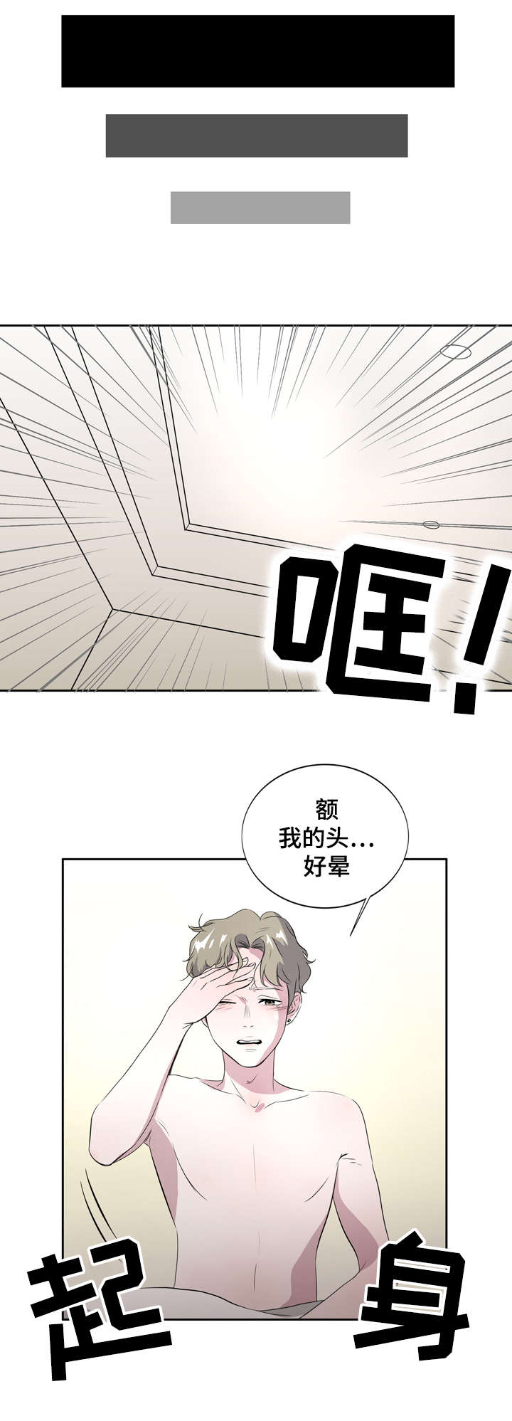 《饮食合伙人》漫画最新章节第4话免费下拉式在线观看章节第【1】张图片