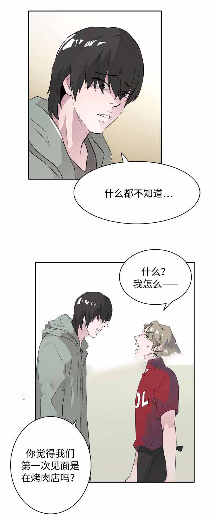 《饮食合伙人》漫画最新章节第44话免费下拉式在线观看章节第【21】张图片