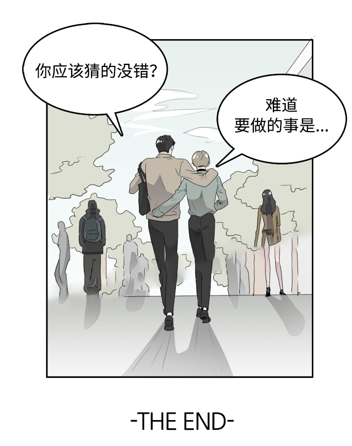 《饮食合伙人》漫画最新章节第45话免费下拉式在线观看章节第【33】张图片