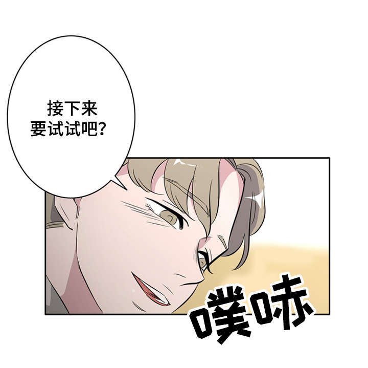 《饮食合伙人》漫画最新章节第31话免费下拉式在线观看章节第【23】张图片