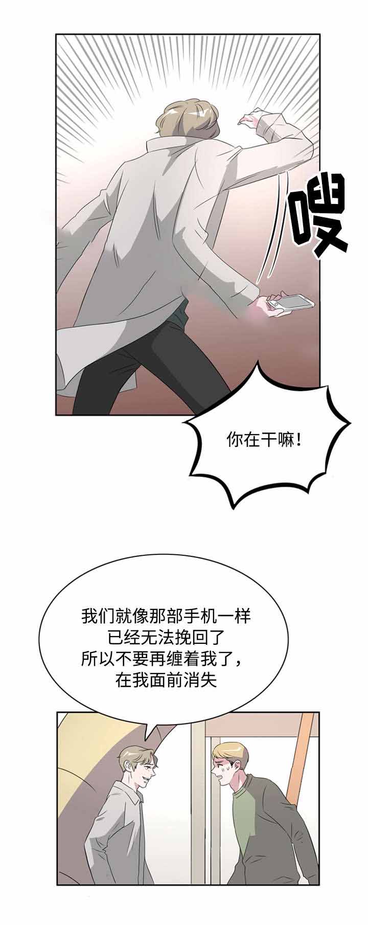 《饮食合伙人》漫画最新章节第41话免费下拉式在线观看章节第【1】张图片