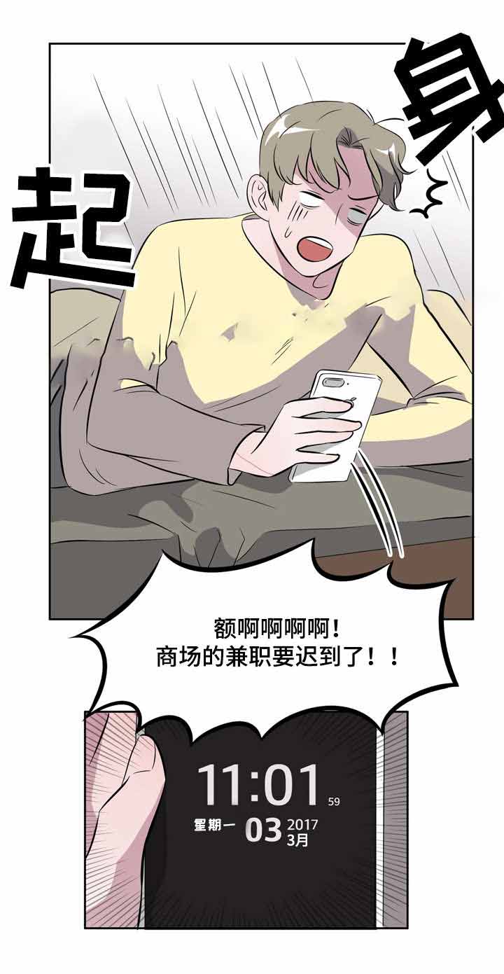 《饮食合伙人》漫画最新章节第20话免费下拉式在线观看章节第【25】张图片