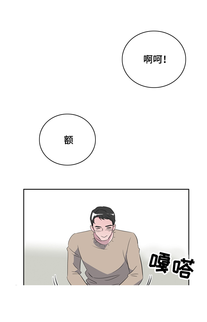 《饮食合伙人》漫画最新章节第37话免费下拉式在线观看章节第【3】张图片