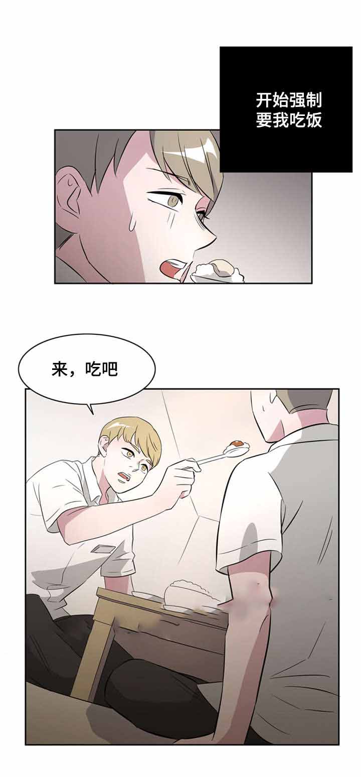 《饮食合伙人》漫画最新章节第30话免费下拉式在线观看章节第【7】张图片
