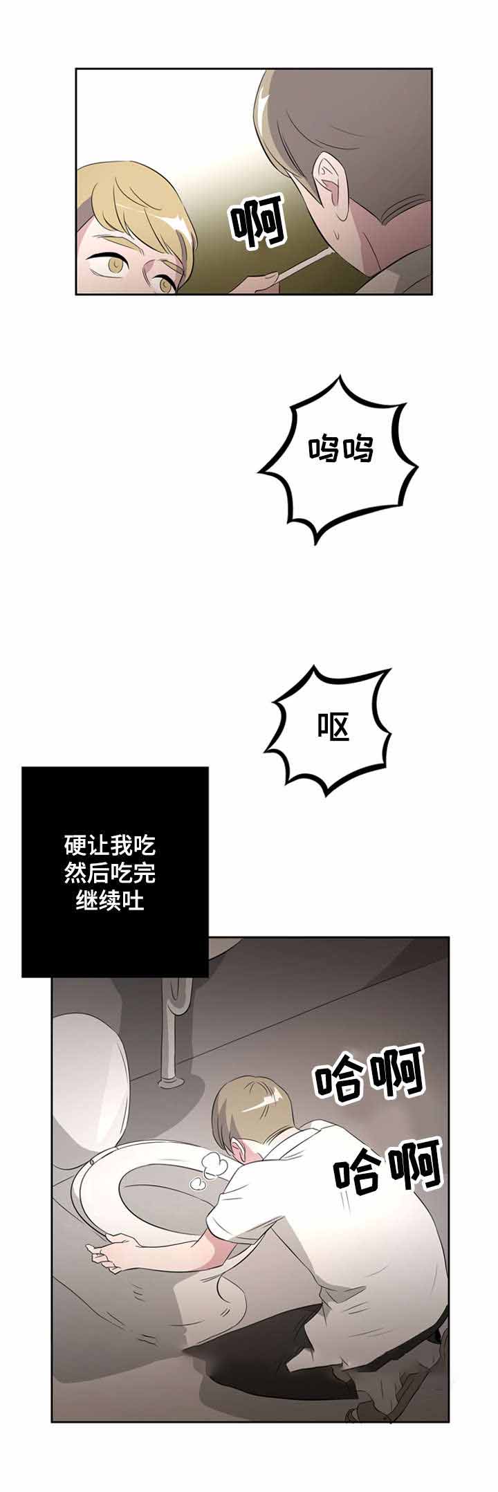 《饮食合伙人》漫画最新章节第30话免费下拉式在线观看章节第【9】张图片
