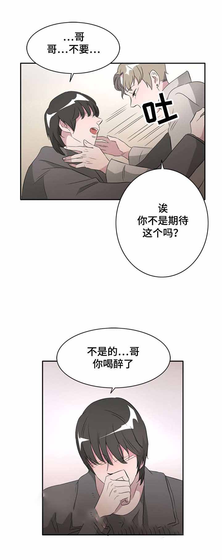 《饮食合伙人》漫画最新章节第26话免费下拉式在线观看章节第【17】张图片