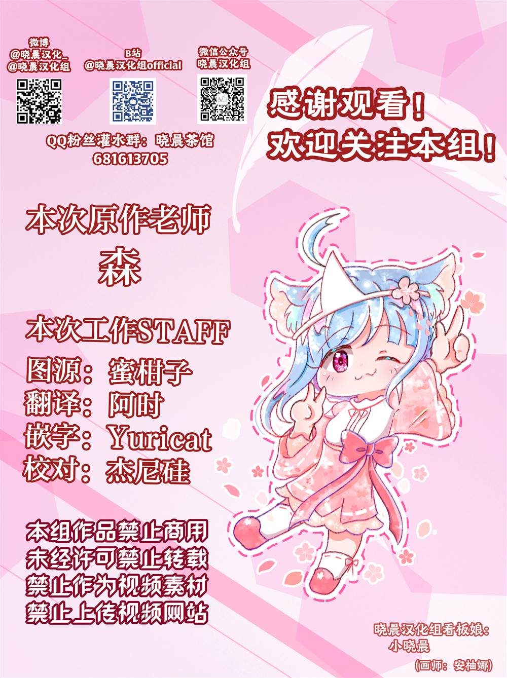 《森原创百合作品集》漫画最新章节想让少年感十足幼驯染意识到免费下拉式在线观看章节第【5】张图片