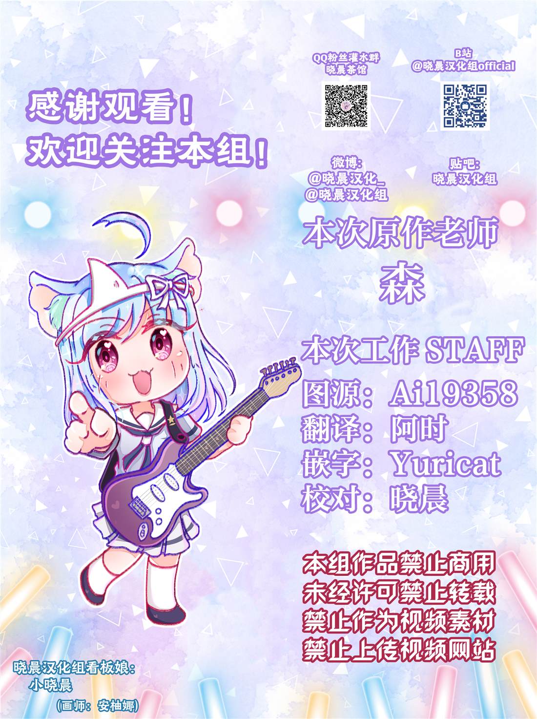 《森原创百合作品集》漫画最新章节义理姐妹百合漫画03免费下拉式在线观看章节第【10】张图片