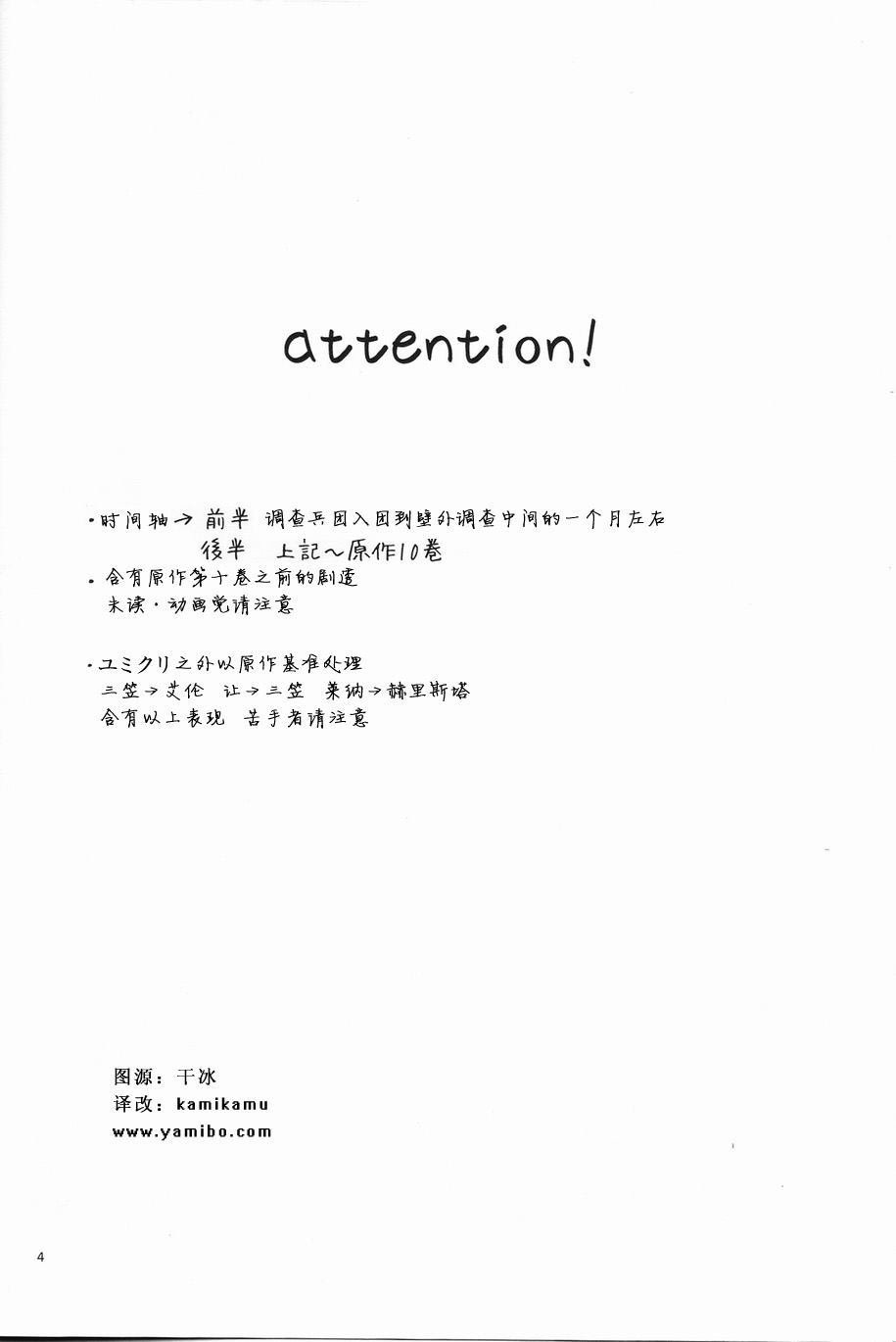 《正如您所说的》漫画最新章节第1话免费下拉式在线观看章节第【2】张图片