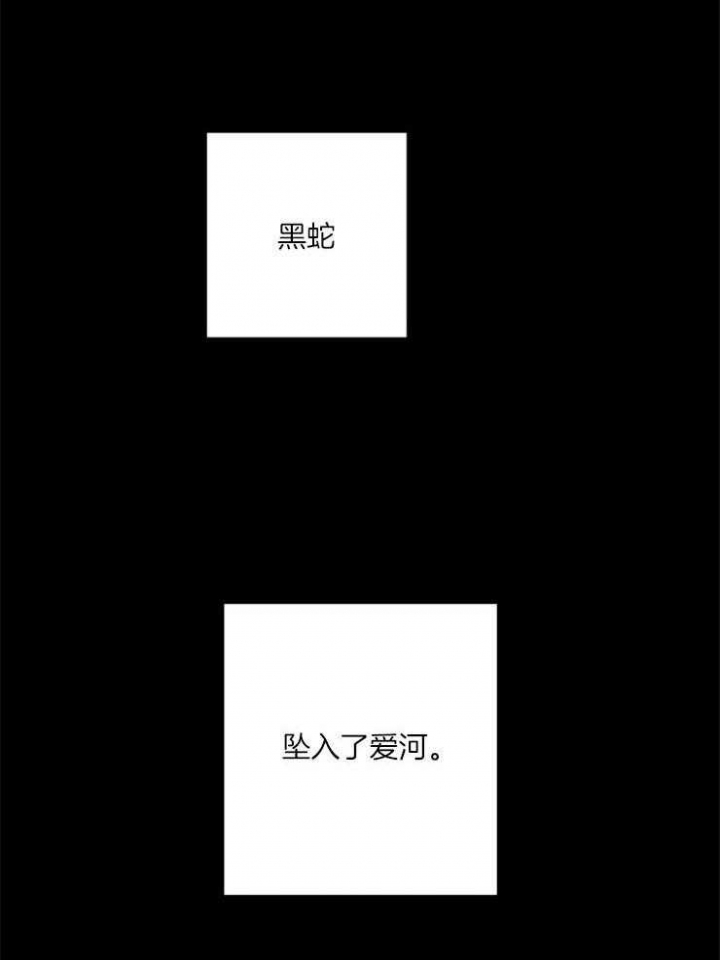 《珊瑚食者》漫画最新章节第54话免费下拉式在线观看章节第【17】张图片