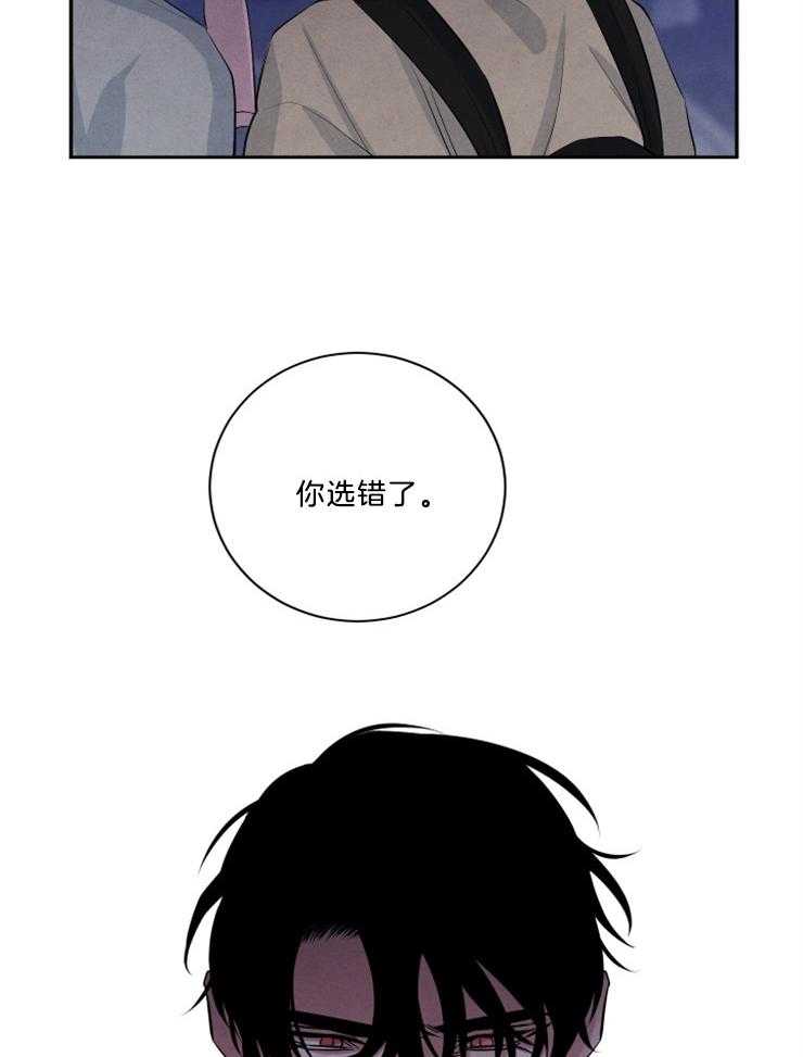 《珊瑚食者》漫画最新章节第72话免费下拉式在线观看章节第【13】张图片