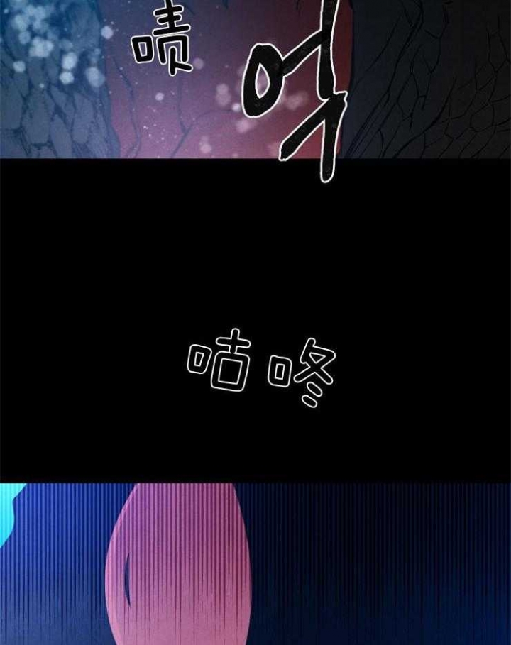 《珊瑚食者》漫画最新章节第55话免费下拉式在线观看章节第【32】张图片